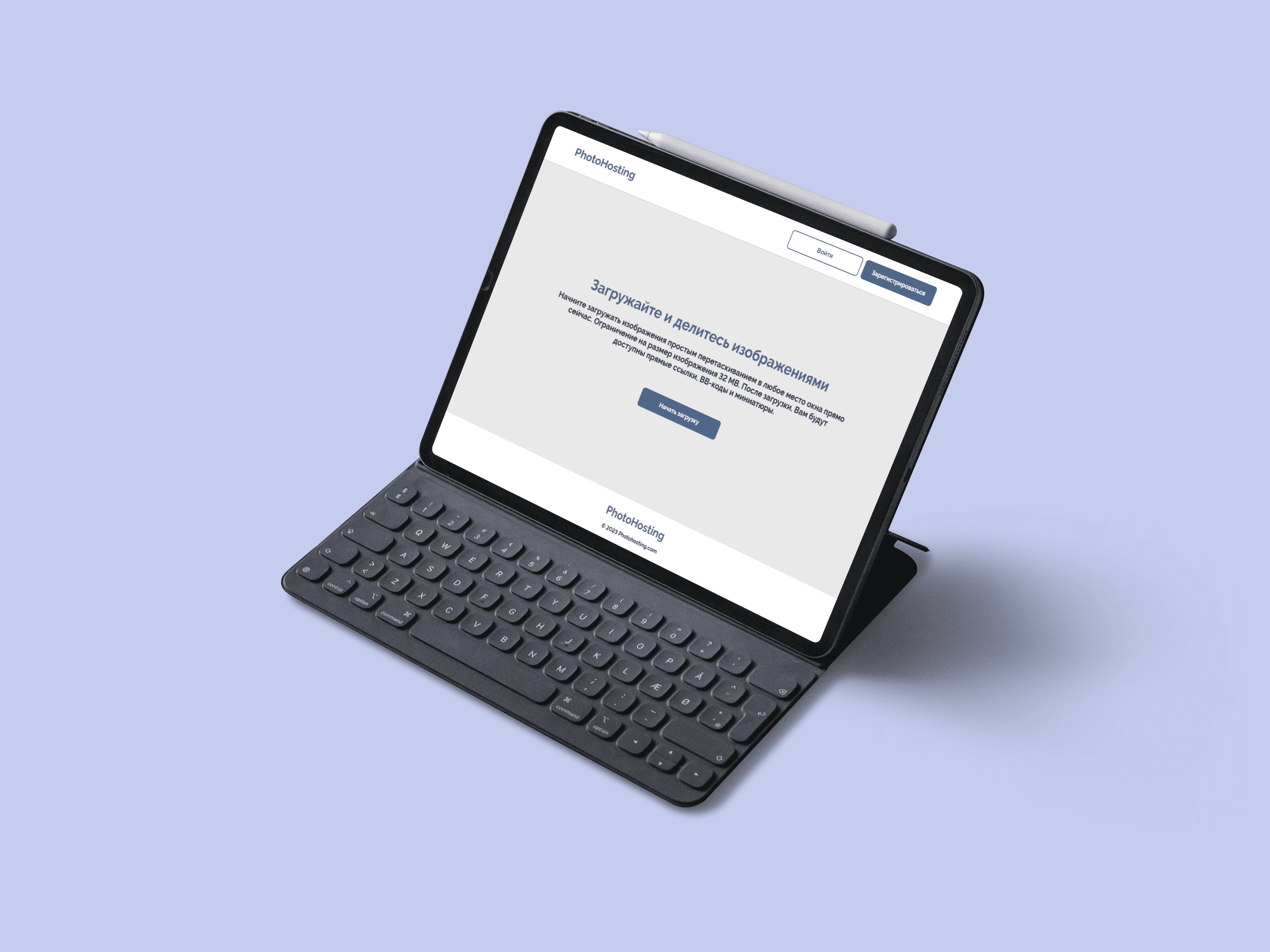 Photo Hosting